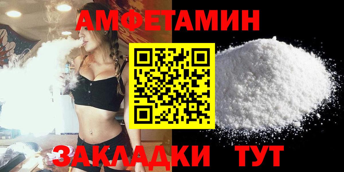 Каннабис  Лсд 25  Вейп ТГК  МЕТАМФЕТАМИН  Батайск  Меф МЯУ МЯУ кристаллы  Вход с VPN  Экстази  Кокаин  Альфа ПВП СОЛЬ   МДМА  ГАШИШ  ГАШИШ 
