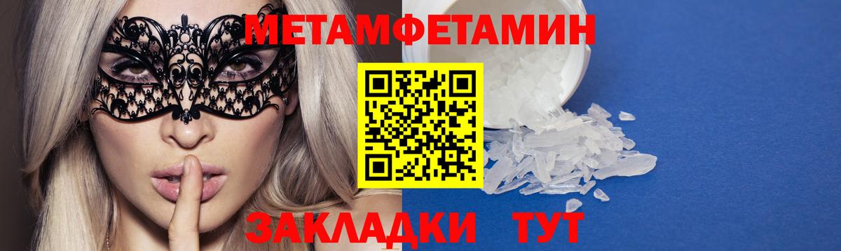 Амфетамин Premium Батайск