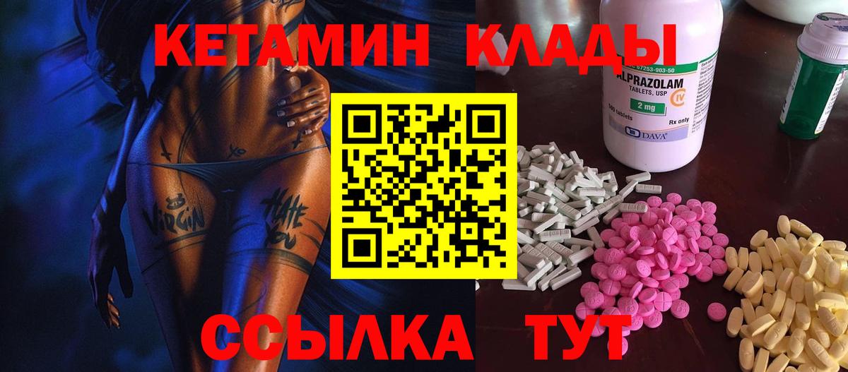 Псилоцибиновые грибы Батайск
