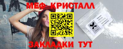 ГАЛЛЮЦИНОГЕННЫЕ ГРИБЫ Севастополь