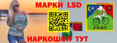 молекула духа Апшеронск
