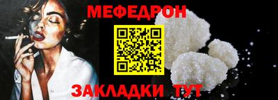 молекула духа Апшеронск