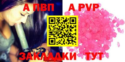 кокаин перу Апрелевка