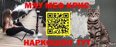 кокаин перу Апрелевка