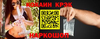 молекула духа Апшеронск
