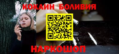 молекула духа Апшеронск