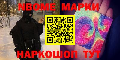 амфетамин Аргун