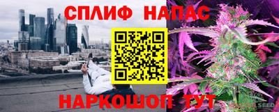 молекула духа Апшеронск