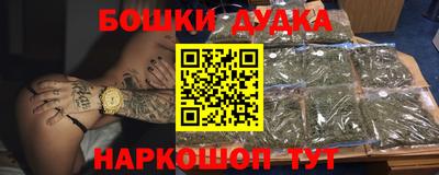молекула духа Апшеронск