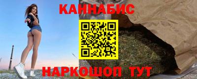молекула духа Апшеронск