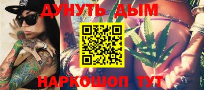 молекула духа Апшеронск
