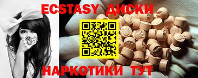 кокаин перу Апрелевка