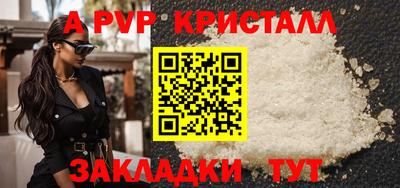кокаин перу Апрелевка