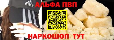 кокаин перу Апрелевка