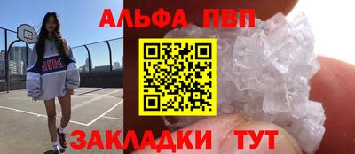 кокаин перу Апрелевка