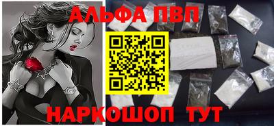 амфетамин Аргун