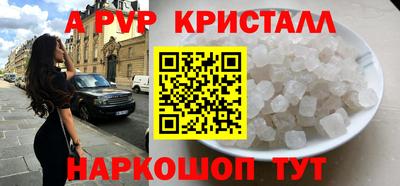 амфетамин Аргун