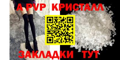 кокаин перу Апрелевка