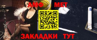 молекула духа Апшеронск