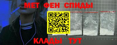 амфетамин Аргун