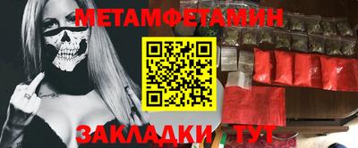 амфетамин Аргун