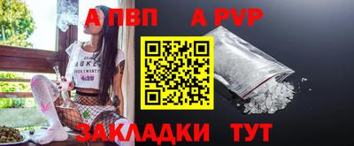 амфетамин Аргун