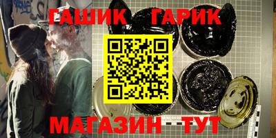 амфетамин Аргун