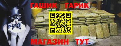 молекула духа Апшеронск