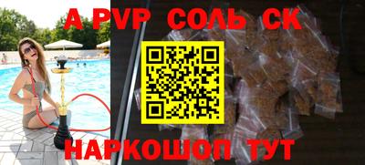 кокаин перу Апрелевка