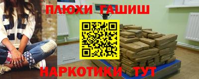кокаин перу Апрелевка