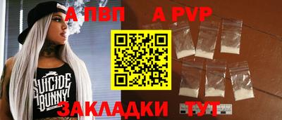 кокаин перу Апрелевка