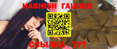молекула духа Апшеронск