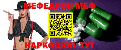 кокаин перу Апрелевка