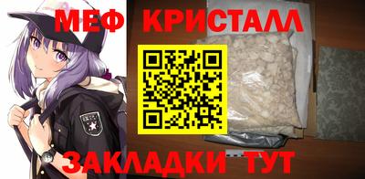 кокаин перу Апрелевка