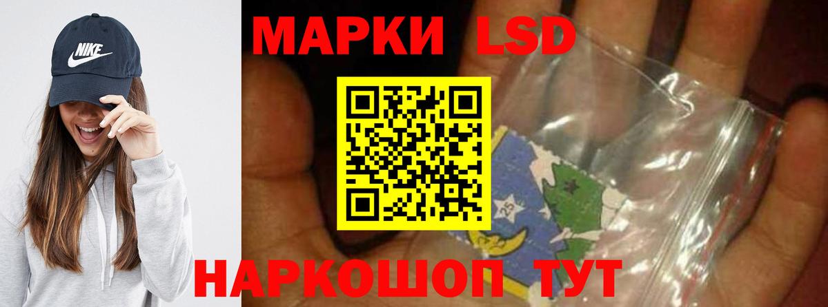 Батайск  LSD-25 экстази ecstasy  Вход с VPN 