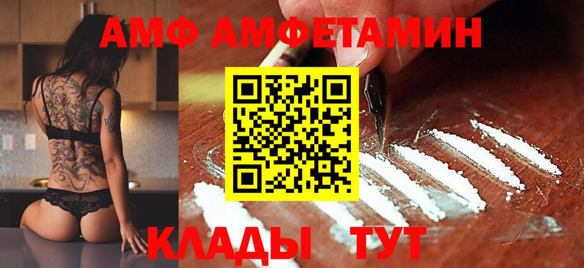 Первитин пудра Батайск
