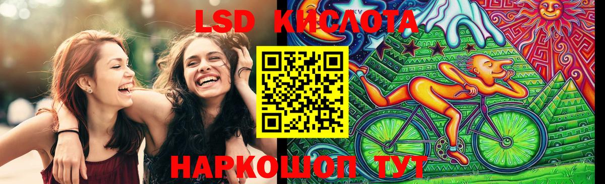 Марки 25I-NBOMe 1500мкг  Вход с VPN  Батайск 