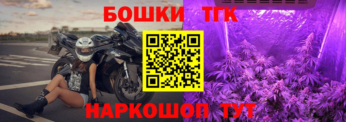 МАРИХУАНА ГИДРОПОН  Шишки марихуана MAZAR  Вход с VPN  Бошки Шишки MAZAR  Бошки марихуана планчик  Батайск 